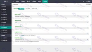 多功能开源返佣商城系统源码 含返佣分销与理财模块 PHP+VUE架构插图12