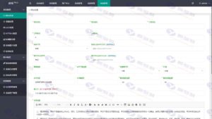 多功能开源返佣商城系统源码 含返佣分销与理财模块 PHP+VUE架构插图14