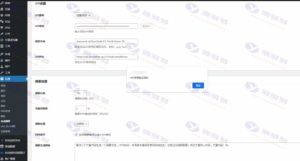 WordPress AI智能摘要插件Pro版 自动生成文章摘要工具插图2