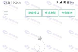 PHP 小西瓜API接口管理平台源码V2.0版本 支持Key验证与界面优化插图