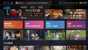 全新影视平台源码分享：iTVBox二开版集成苹果CMS与多接口支持插图