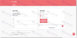 多功能二维码生成系统源码 支持图标与背景个性化定制插图