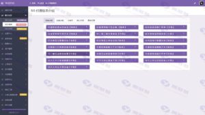 彩虹商城时光模板系统初创版源码 个性化的商城平台插图4