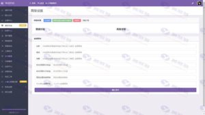 彩虹商城时光模板系统初创版源码 个性化的商城平台插图8
