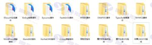 彩虹聚合登录多平台插件整合包 支持主流建站系统一键接入插图