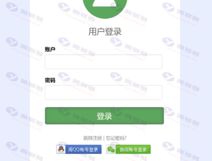 彩虹聚合登录多平台插件整合包 支持主流建站系统一键接入插图2