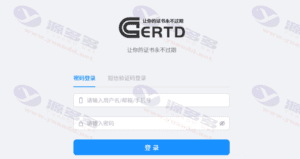 Certd – 开源免费自动化SSL证书管理系统插图