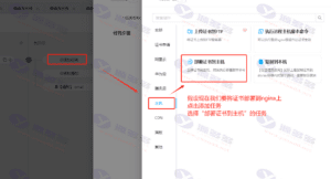 Certd – 开源免费自动化SSL证书管理系统插图8