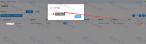 Certd – 开源免费自动化SSL证书管理系统插图10