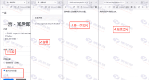 一言阅后即焚PHP源码系统：支持时限与访问次数控制的临时内容平台插图2