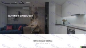 HuoCMS 2.0建站系统源码免费下载 支持多站点内容统一管理插图
