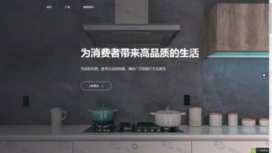 HuoCMS 2.0建站系统源码免费下载 支持多站点内容统一管理插图2