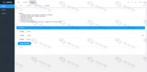 极速暴走小米运动自动刷步卡密版PHP源码插图2
