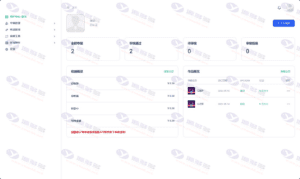 无加密开源音乐发行平台源码，适用于唱片公司，支持上传专辑和歌曲插图