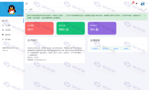 流星智能网页生成平台全新升级版源码：全自动网页制作系统插图