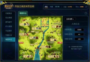 完美热血江湖纯2.0盒子服精修一键端带任务系统+假人陪玩插图34