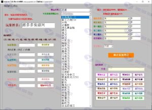 完美热血江湖纯2.0盒子服精修一键端带任务系统+假人陪玩插图4