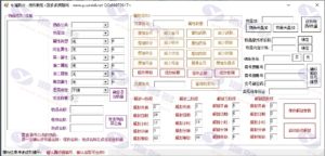 完美热血江湖纯2.0盒子服精修一键端带任务系统+假人陪玩插图6