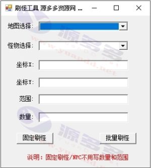 完美热血江湖纯2.0盒子服精修一键端带任务系统+假人陪玩插图14