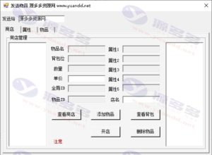 完美热血江湖纯2.0盒子服精修一键端带任务系统+假人陪玩插图10
