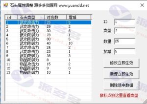 完美热血江湖纯2.0盒子服精修一键端带任务系统+假人陪玩插图16