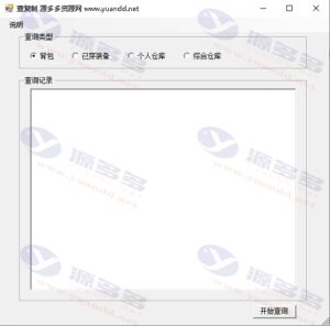 完美热血江湖纯2.0盒子服精修一键端带任务系统+假人陪玩插图12