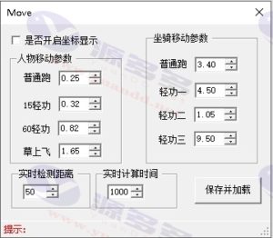 完美热血江湖纯2.0盒子服精修一键端带任务系统+假人陪玩插图18