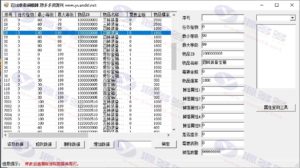 完美热血江湖纯2.0盒子服精修一键端带任务系统+假人陪玩插图20