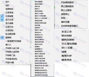 完美热血江湖纯2.0盒子服精修一键端带任务系统+假人陪玩插图22