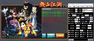 完美热血江湖纯2.0盒子服精修一键端带任务系统+假人陪玩插图28