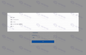 黑名单查询与录入管理系统，一键安装版，基于HTML前端和Layui后端插图4