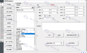 九鼎江湖V2.0带假人全套热血江湖服务端程序，含LS+GS+百宝阁+数据库插图2