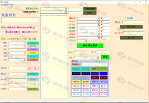 九鼎江湖V2.0带假人全套热血江湖服务端程序，含LS+GS+百宝阁+数据库插图4