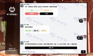 笋丁WEB自动回复机器人V3.0.0系统源码—免授权开心版本插图