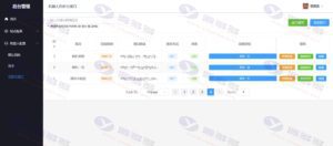 笋丁WEB自动回复机器人V3.0.0系统源码—免授权开心版本插图4