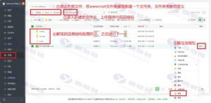 笋丁WEB自动回复机器人V3.0.0系统源码—免授权开心版本插图6