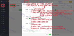笋丁WEB自动回复机器人V3.0.0系统源码—免授权开心版本插图8