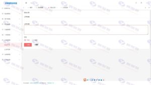 匿名来信H5源码V1.0免费开源版——PHP表白与祝福传递系统插图10