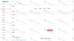 匿名来信H5源码V1.0免费开源版——PHP表白与祝福传递系统插图12