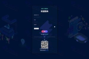 视频解析计费系统源码优化版，免授权+智能线路轮询切换2.0+线路切换功能，附带安装教程插图2