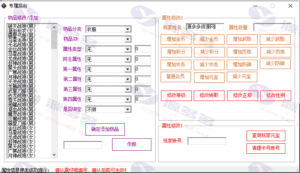 热血江湖V2.0七夕服务端+寄售百宝完整一键端,无需虚拟机+视频教程插图4