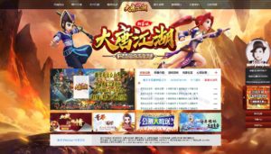 热血江湖V20.0全套,大唐江湖服务端带LS,GS源码+登录器+补丁插图