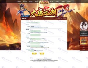 热血江湖V20.0全套,大唐江湖服务端带LS,GS源码+登录器+补丁插图4