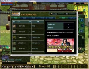 热血江湖8降2商业端九天江湖全套带最新智能假人系统,免虚拟机一键启动服务端+带视频教程插图12