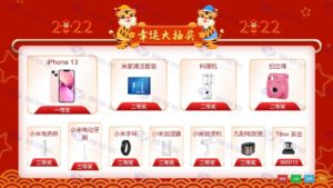 简洁高效的年会抽奖网页源码，无需后台，实时更新中奖名单插图4