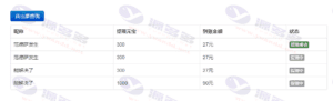 热血江湖通用官网模板第二十五套：带推广功能,邀请提现网站带数据库插图2