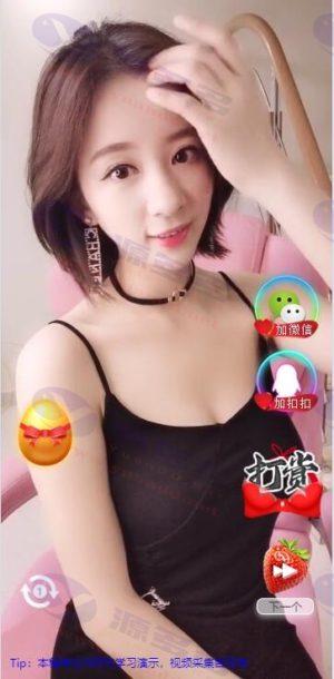 短视频吸粉引流系统：定时弹窗+微信互动+打赏功能，配备个性化广告与后台管理插图2