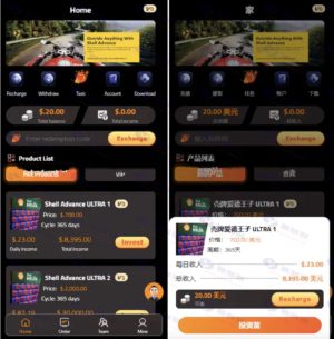 多语言开源版壳牌机油投资理财系统源码：现代化UI设计+推广模块支持插图2