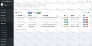 彩虹聚合DNS V2.0升级版网站源码：新增SSL证书自动申请与部署功能插图6