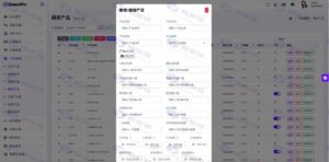 WealthFlow多语言交易所源码：支持模拟账户，uniapp编译后+后端php插图14